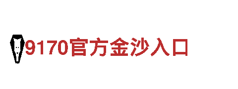 领先创意行销公司hg恒冠体育网址